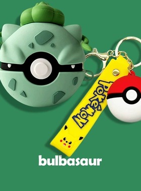 适用于Linklike G11无线蓝牙耳机保护套硅胶2024新款Linkpods保护壳可爱卡通防摔耳机壳linklikeg11分体软壳