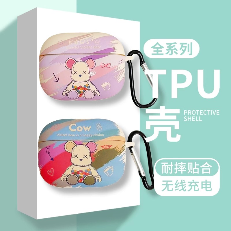 适用于2024旗舰升级Baseus倍思W04 plus耳机套降噪w04plus保护套倍思w04新款硅胶软壳可爱小清新保护壳创意盒