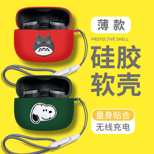 适用于宝华韦健Pi8蓝牙耳机保护套简约纯色Pi8耳机壳卡通硅胶软壳pi8保护壳潮酷挂绳无线耳机充电仓一体外盒