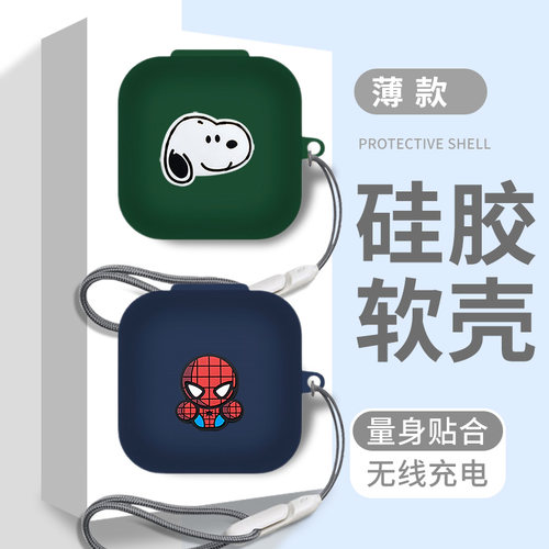 适用于SONY/索尼 LinkBuds Open保护套新款Open开放式环形真无线蓝牙耳机保护壳全包防摔充电仓外壳软壳硅胶