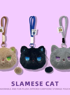 小猫适用honor荣耀Earbudsx8保护套收纳包亲选4i保护壳x7e蓝牙LCHSE耳夹2毛绒x6连体s7耳机盒x5spro软a拉链袋