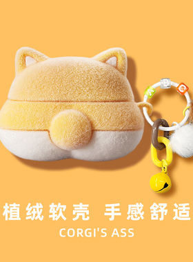 适用oppoencoair4pro保护套OPPO ence free4保护壳enco x3蓝牙耳机套盒air4i可爱柯基free3硅胶air2pro软壳R4