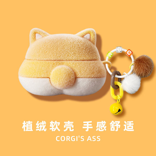适用倍思Baseus M3s蓝牙耳机套pro软壳M3卡通硅胶2025版W04保护套Plus柯基m2s可爱m2+防摔AS01无线耳机软壳盒