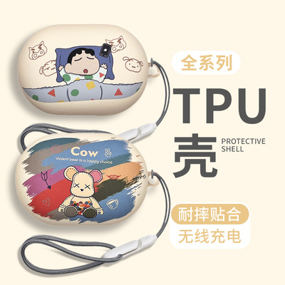 适用于Bose Quiet Comfort消噪蓝牙耳机保护壳bosequietcomfort耳机套卡通小鲨2代保护套小清新外壳可爱软壳
