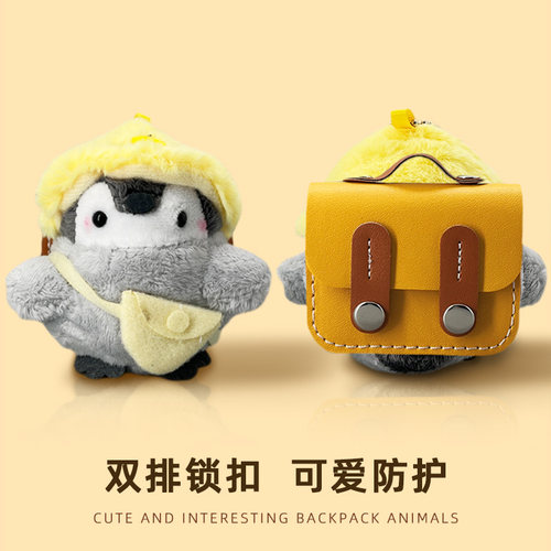 适用honor荣耀Earbudsx8保护套亲选earbuds4i保护壳x7e蓝牙耳机套盒LCHSE耳夹2可爱企鹅x6毛绒x5spro软壳s7包