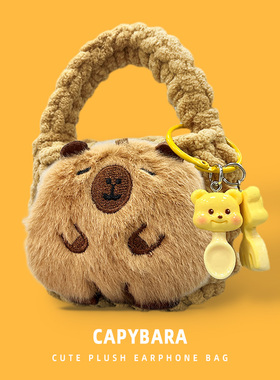 适用于JBL t280TWS x2保护套waveFlex耳机壳卡通W300蓝牙软壳live Pro2/pro+毛绒挂饰c260tws充电仓free2小包