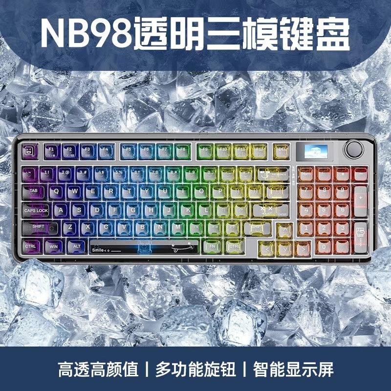 AULA狼蛛NB98无线三模机械键盘 2.4G全透明客制化游戏电竞笔记本