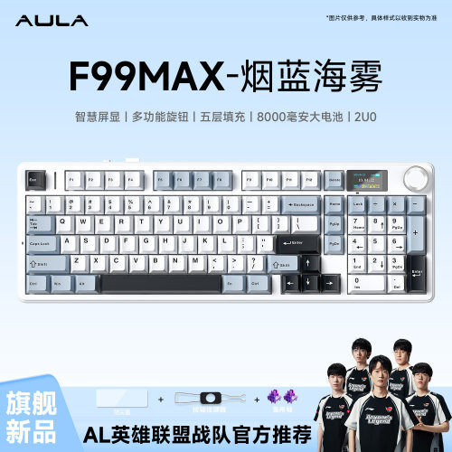 狼蛛F99Max客制化机械键盘无线三模电竞游戏专用办公电脑