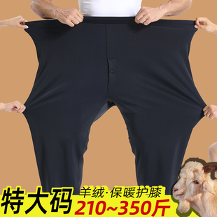 特肥加大码 男士 加绒薄棉裤 高腰加肥加厚保暖裤 210 中老年冬季 350
