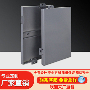 幕墙铝单板冲孔雕花镂空外墙氟碳铝板厂家定制造型吊顶天花铝方通