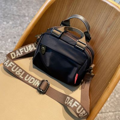 达芙露迪女士斜挎包牛津布手提包