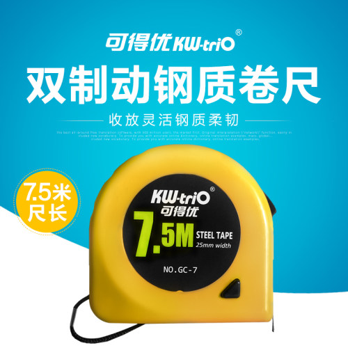 测量精度高 不易变形 钢质强硬 支撑力度强