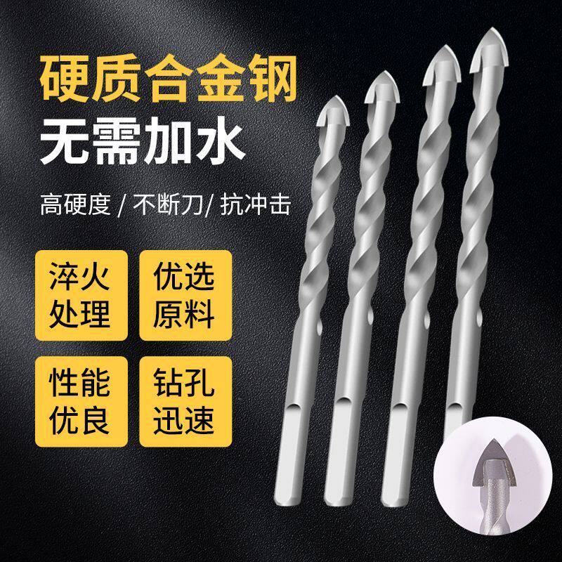 干打合金三角钻钢师傅升级款