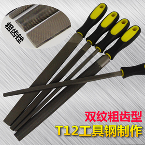 全工粗齿锉刀粗齿钢锉工具钳工粗齿 扁锉圆锉半圆锉方锉三角锉子