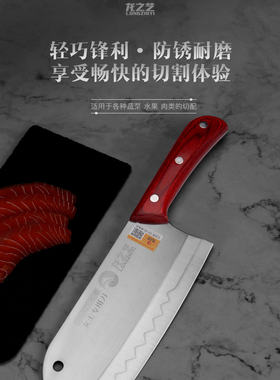 龙之艺锻打菜刀女士专用刀切片刀
