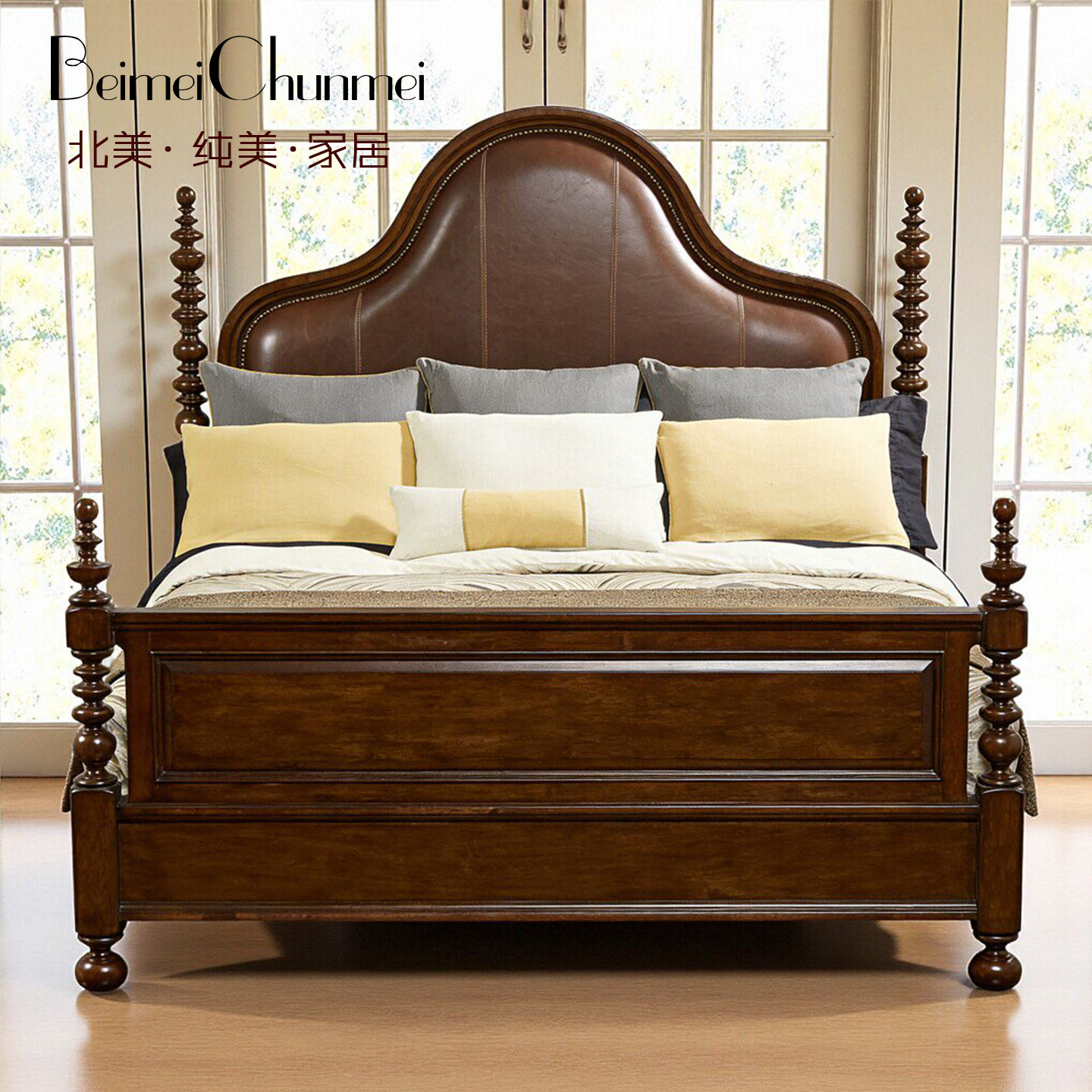 北美纯美托马斯威尔美式实木皮艺床1.8米主卧双人床真皮结婚大床