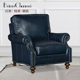 美式 乡村休闲高档深蓝色羽绒填充客厅进口头层牛皮软包单人位沙发