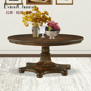FINE精制传统美式 餐桌复古做旧实木雕花桃花心圆餐台家用餐厅餐桌