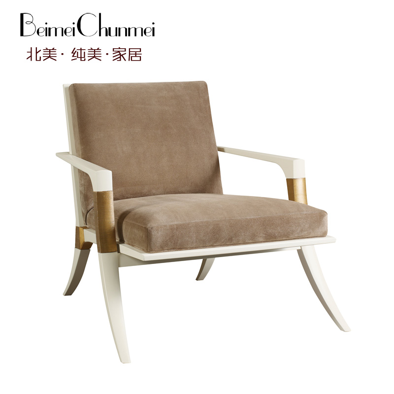 北美纯美家具 美式乡村实木休闲椅 北欧简约现代躺椅 卧室沙发椅