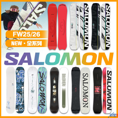 Salomon2526新款滑雪板
