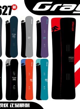 预26-27新品 Gray小树刻滑单板马赫大连极速滑雪红树白树马赫