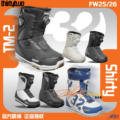 32大连极速25-26新款单板滑雪鞋