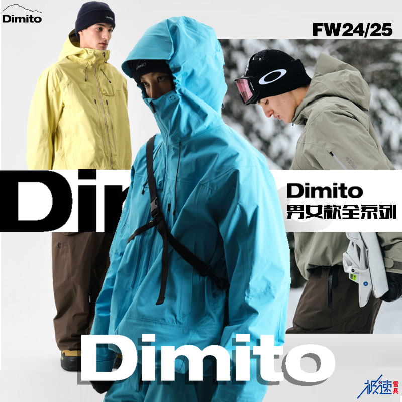 新款大连极速滑雪衣裤套装