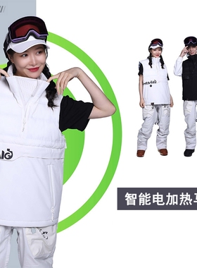 JR22-23新品大连极速滑雪服滑雪马甲电加热保暖发热黑色白色男女
