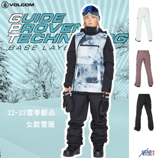 Volcom22-23新款大连极速成人女款单板滑雪服滑雪马甲GORE-TEX