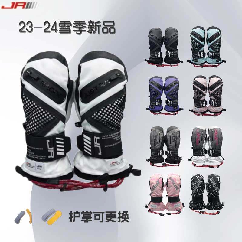 JR手闷子滑雪手套保暖防水