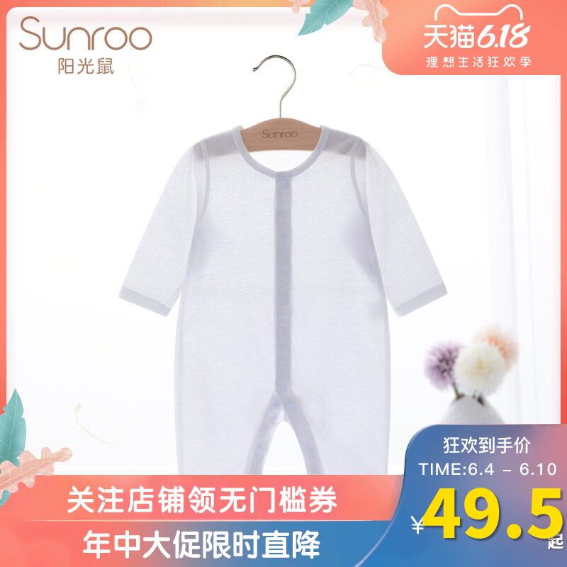 阳光鼠婴儿外出连体衣男女宝宝爬行服连婴幼儿身抱衣可爱哈衣春夏