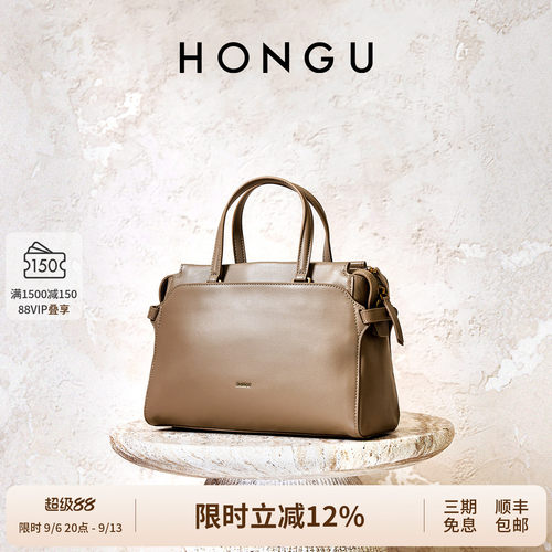 红谷真皮单肩手提包大容量手拎包