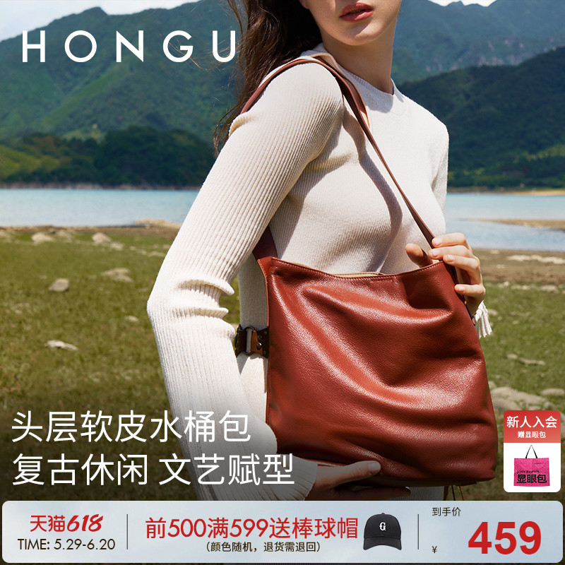 红谷包包2025新款真皮单肩腋下包百搭上班大容量托特包牛皮女士包