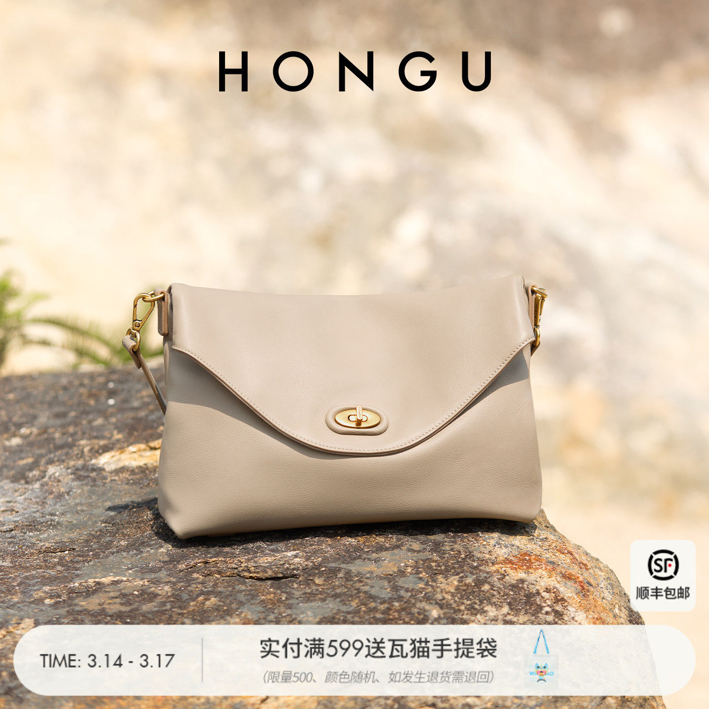 红谷包包女2026新款时尚真皮腋下包通勤上班牛皮单肩斜挎包女士包