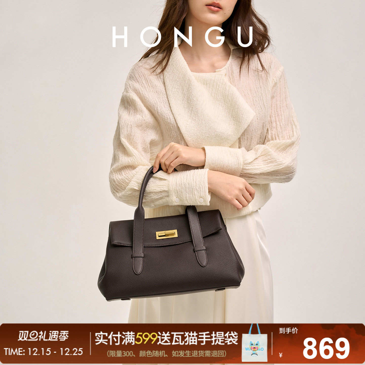 红谷包包女式2025新款真皮单肩手提包通勤大气高级感手拎包女士包