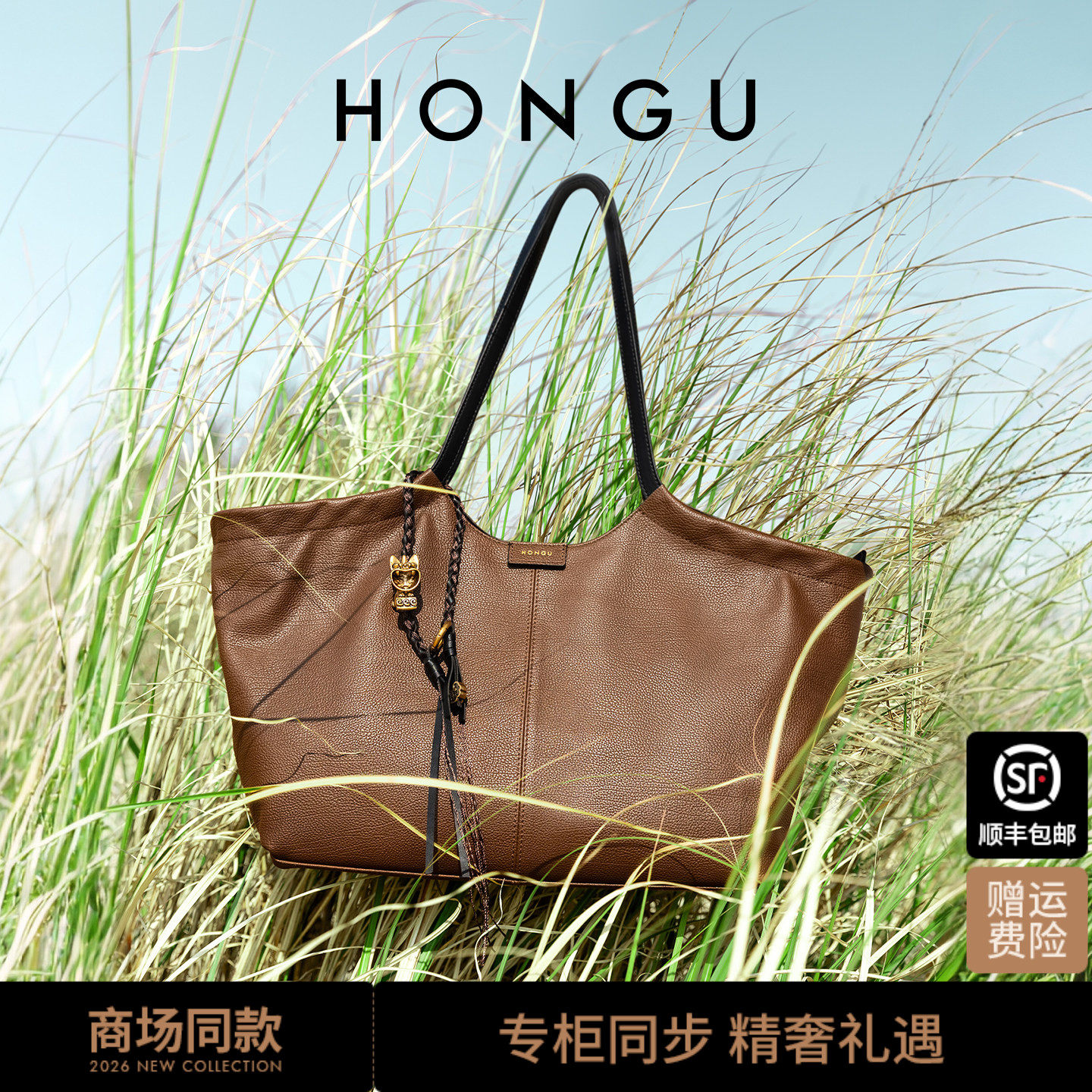 红谷女包真皮托特包大容量通勤包百搭流苏挂饰咖色手提包