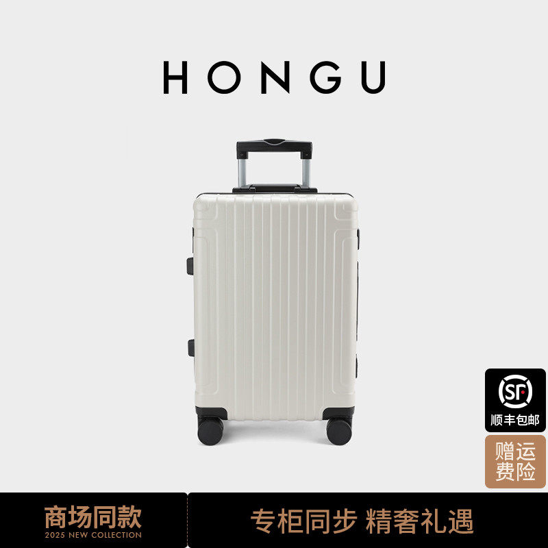 红谷新款大容量行李箱女皮箱24拉杆箱旅行箱20寸登机箱子男密码箱