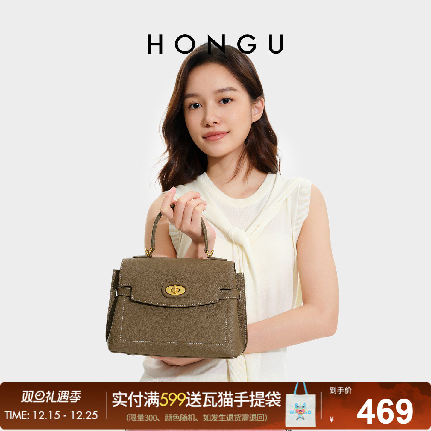 红谷包包女式2025新款真皮手提包高级感牛皮斜挎包女士单肩包