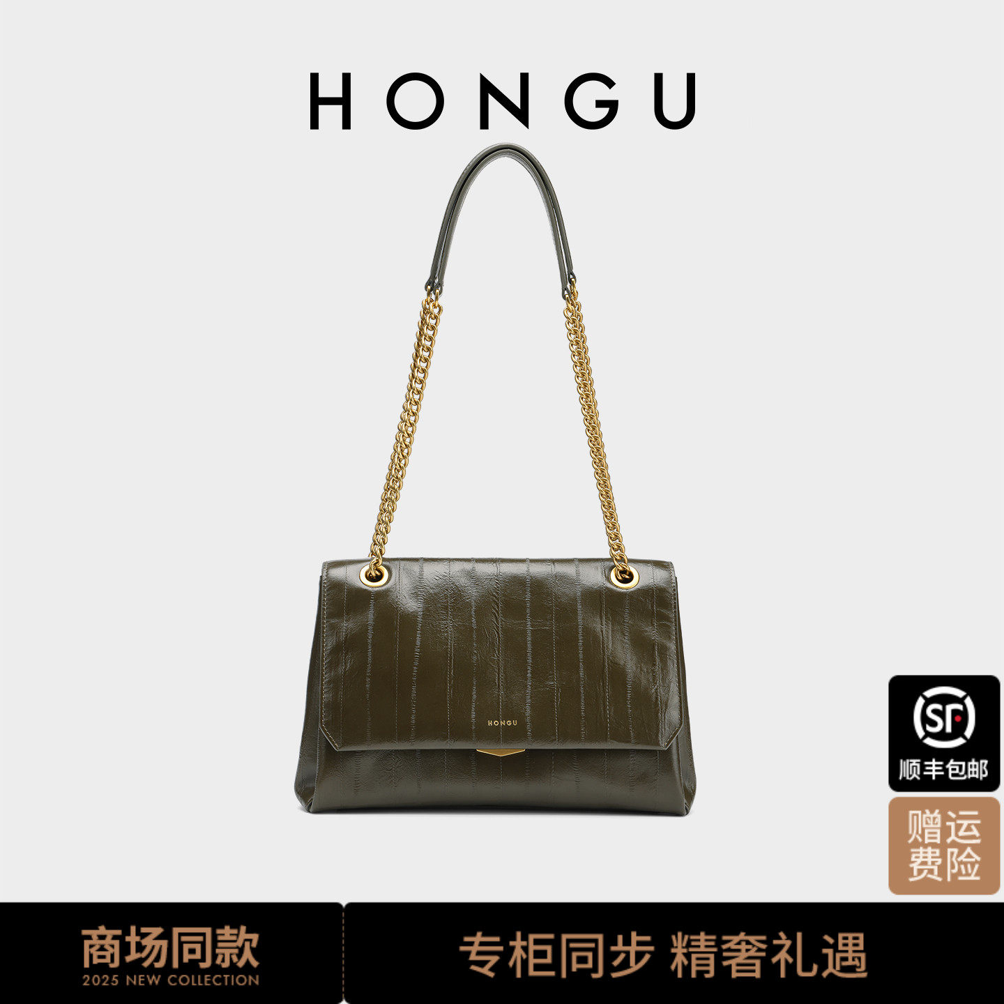 红谷包包2025新款质感真皮链条单肩腋下包通勤大容量斜挎包女士包