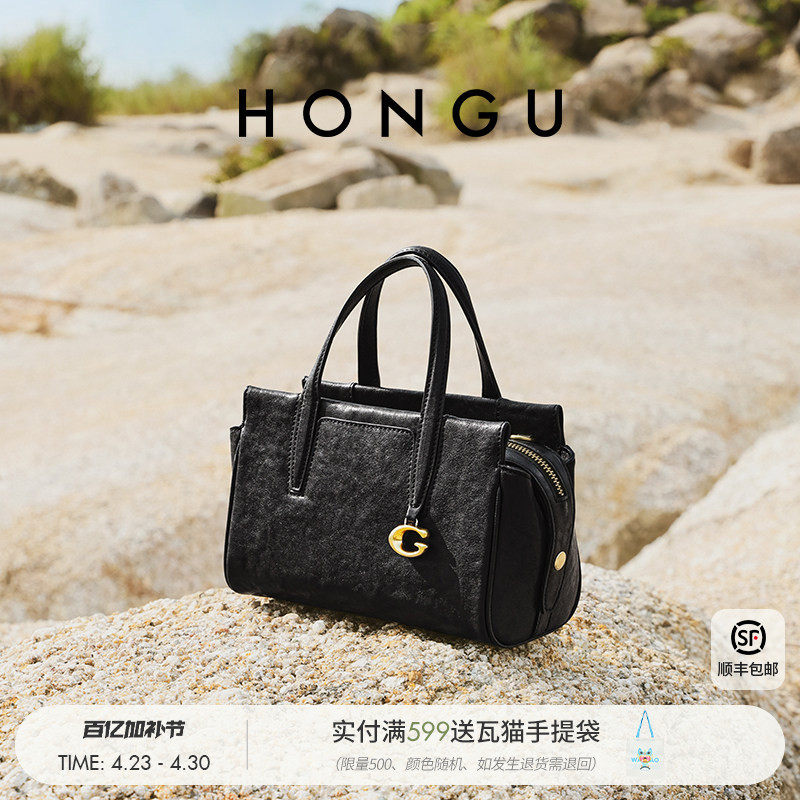 红谷包包2026新款植鞣牛皮单肩手提包真皮通勤托特包斜挎女包小包