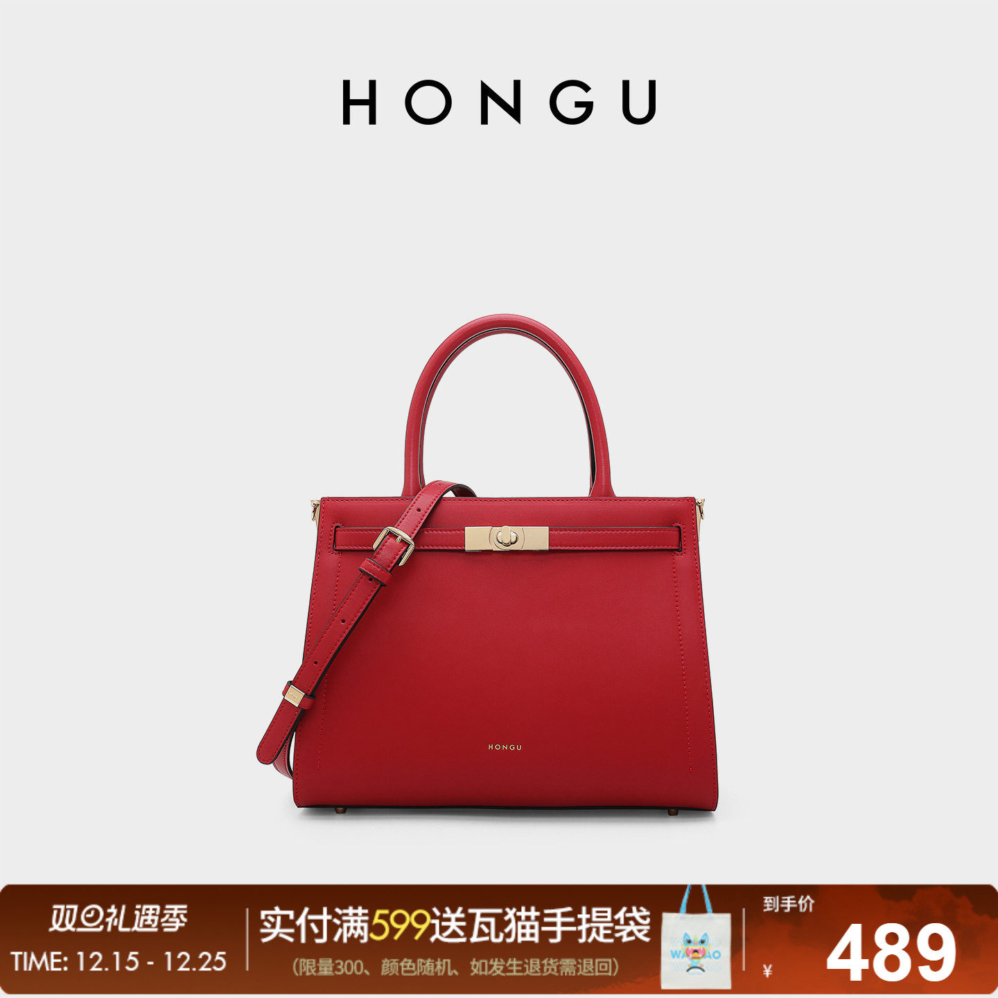 红谷包包新款高级感牛皮单肩手提包通勤大气斜挎手拎包女士妈妈包