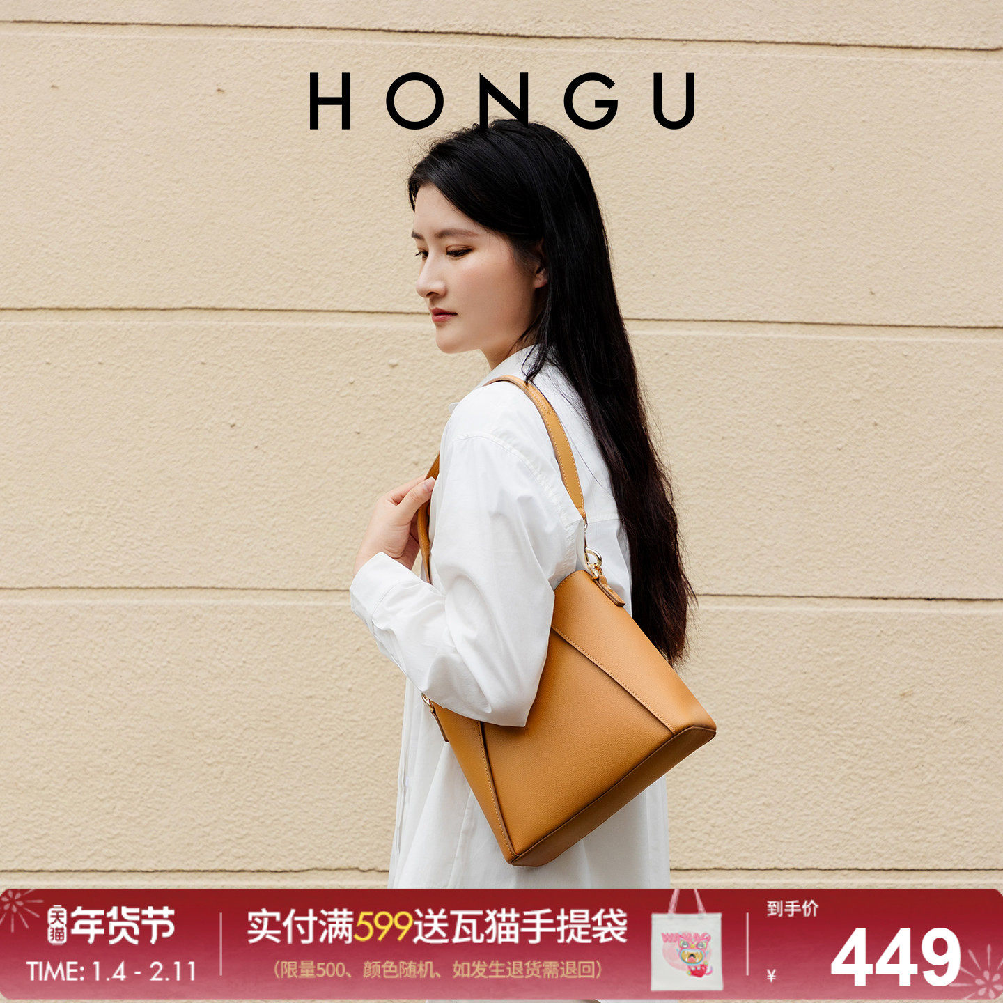 红谷包包女式新款质感牛皮单肩斜挎包通勤上班大容量水桶包女士包,箱包皮具/热销女包/男包,水桶包,淘宝优惠券,粉丝福利购,淘宝优惠卷