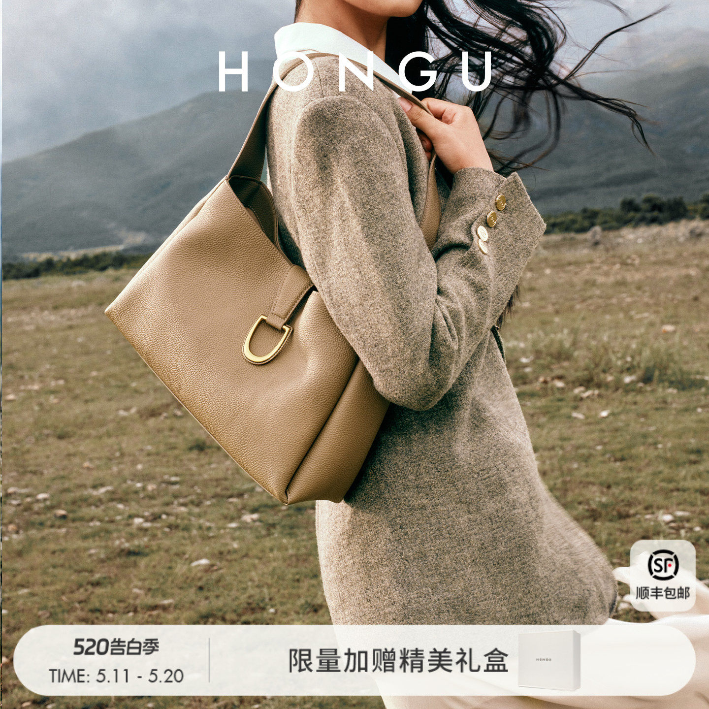红谷包包2026新款真皮单肩腋下包通勤上班高级感牛皮托特包女士包