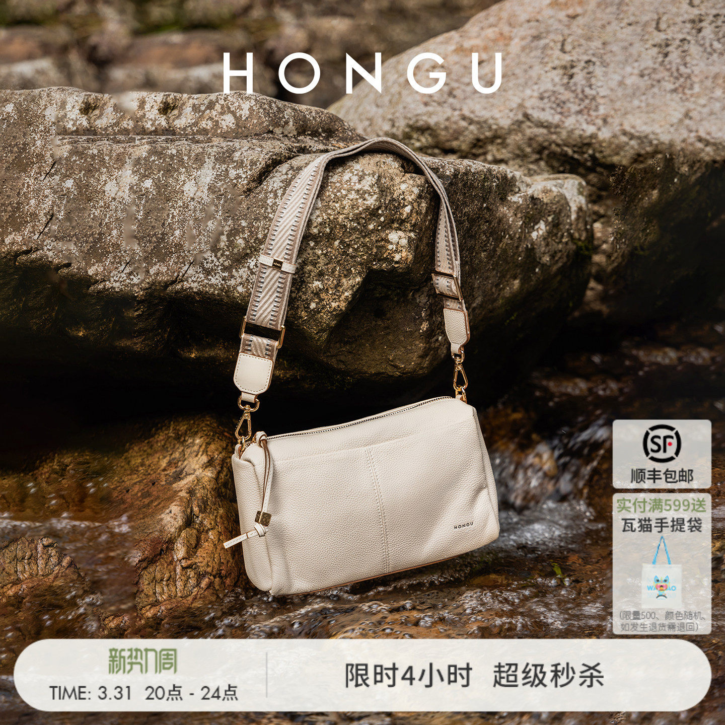 红谷包包2026新款夏季时尚真皮单肩腋下包波士顿枕头包女士包小包