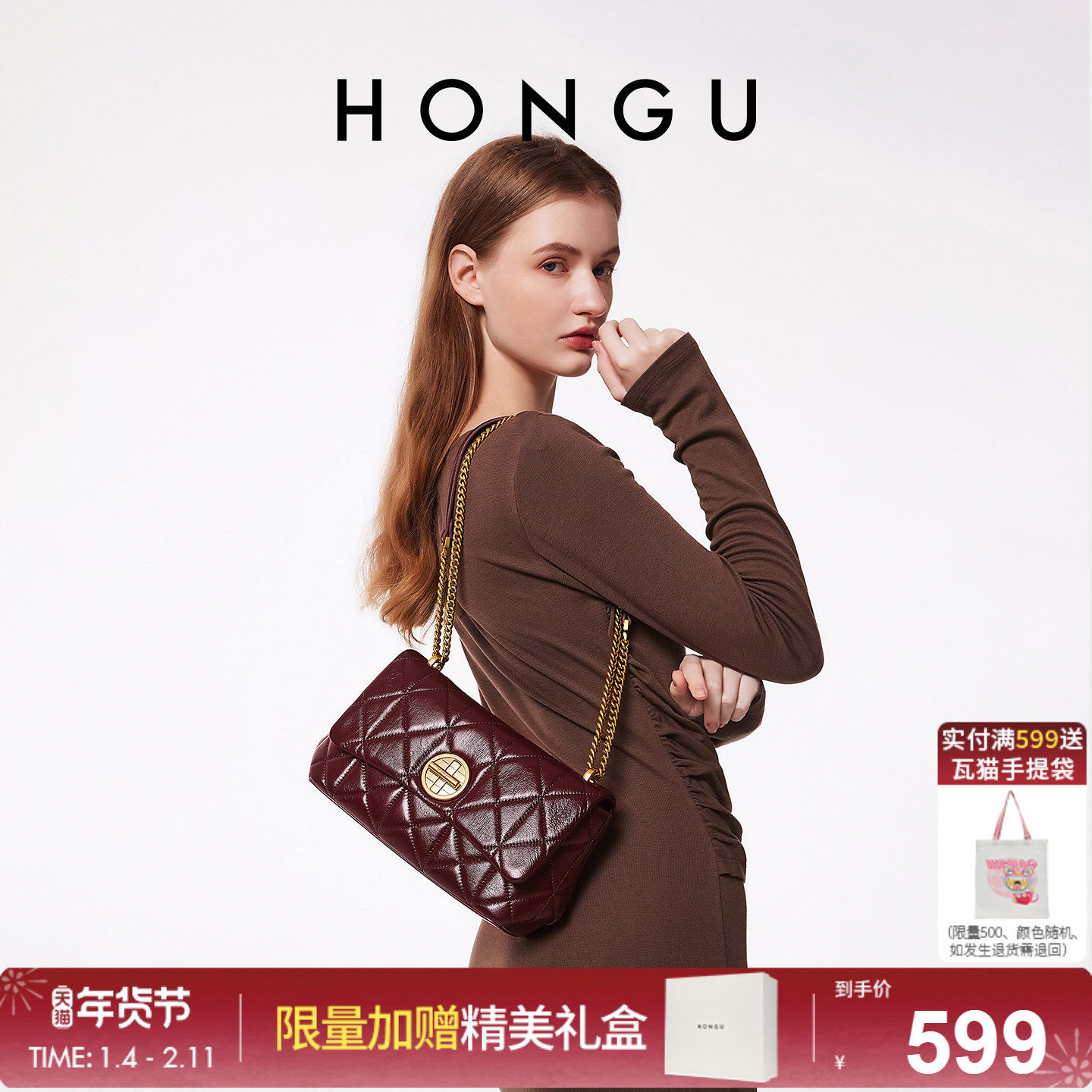 红谷包包女新款复古真皮单肩腋下包高级感链条包红色斜挎包女士包