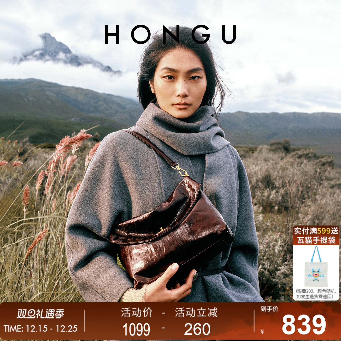 红谷包包2025新款油蜡牛皮单肩腋下包真皮通勤hobo包斜挎手提