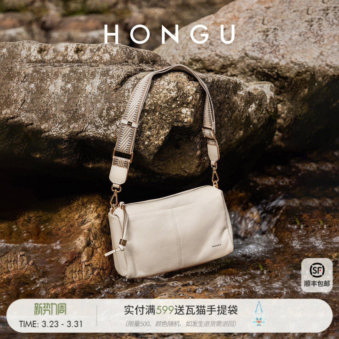 红谷包包2026新款夏季时尚真皮单肩腋下包波士顿枕头包女士包小包