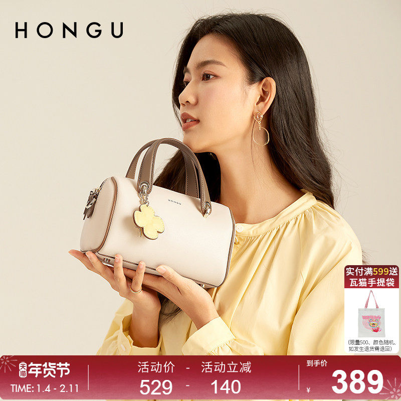 红谷包包今年流行牛皮单肩斜挎包时尚撞色枕头波士顿包手提女士包