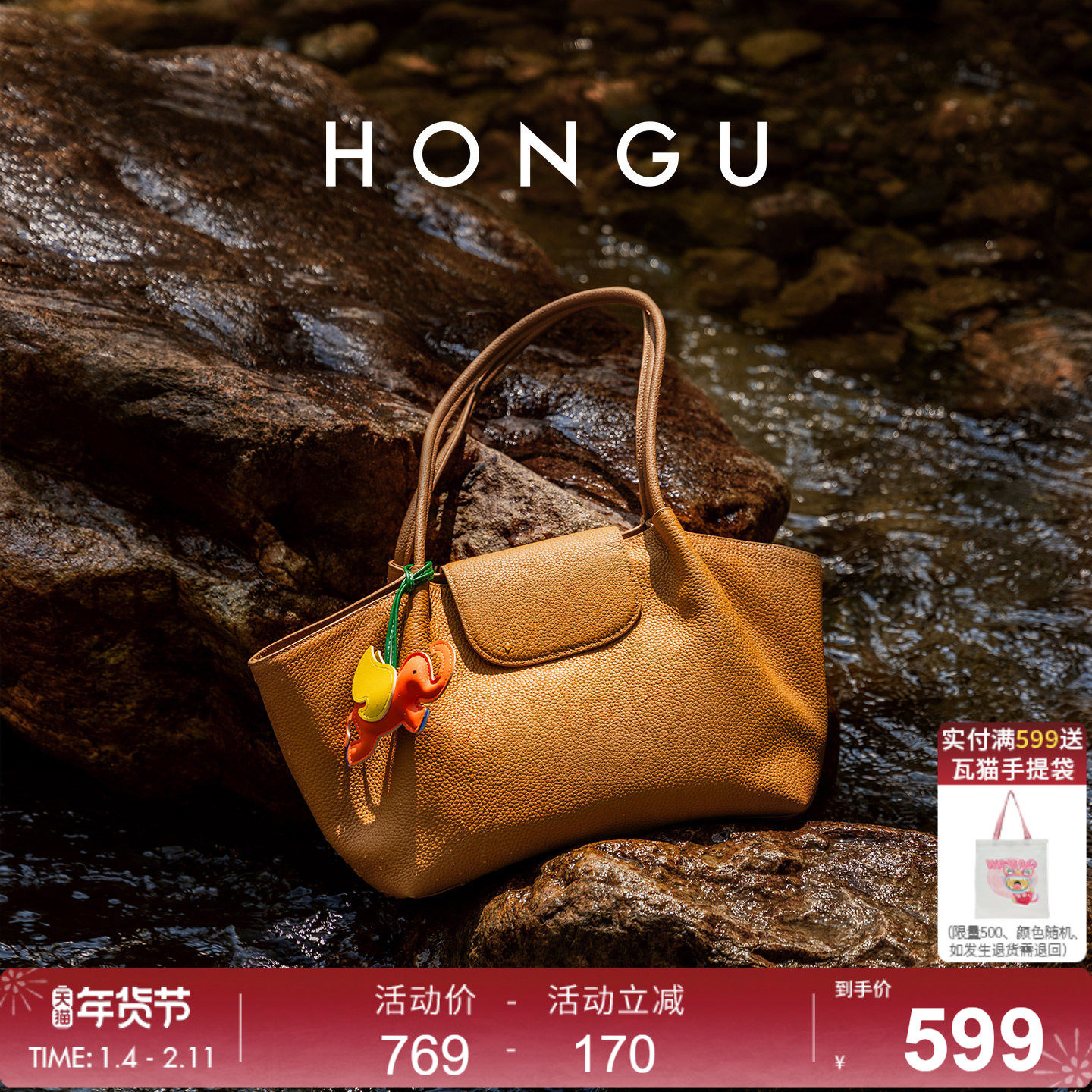 红谷包包2026新款夏季真皮单肩腋下包通勤上班大容量托特包女士包