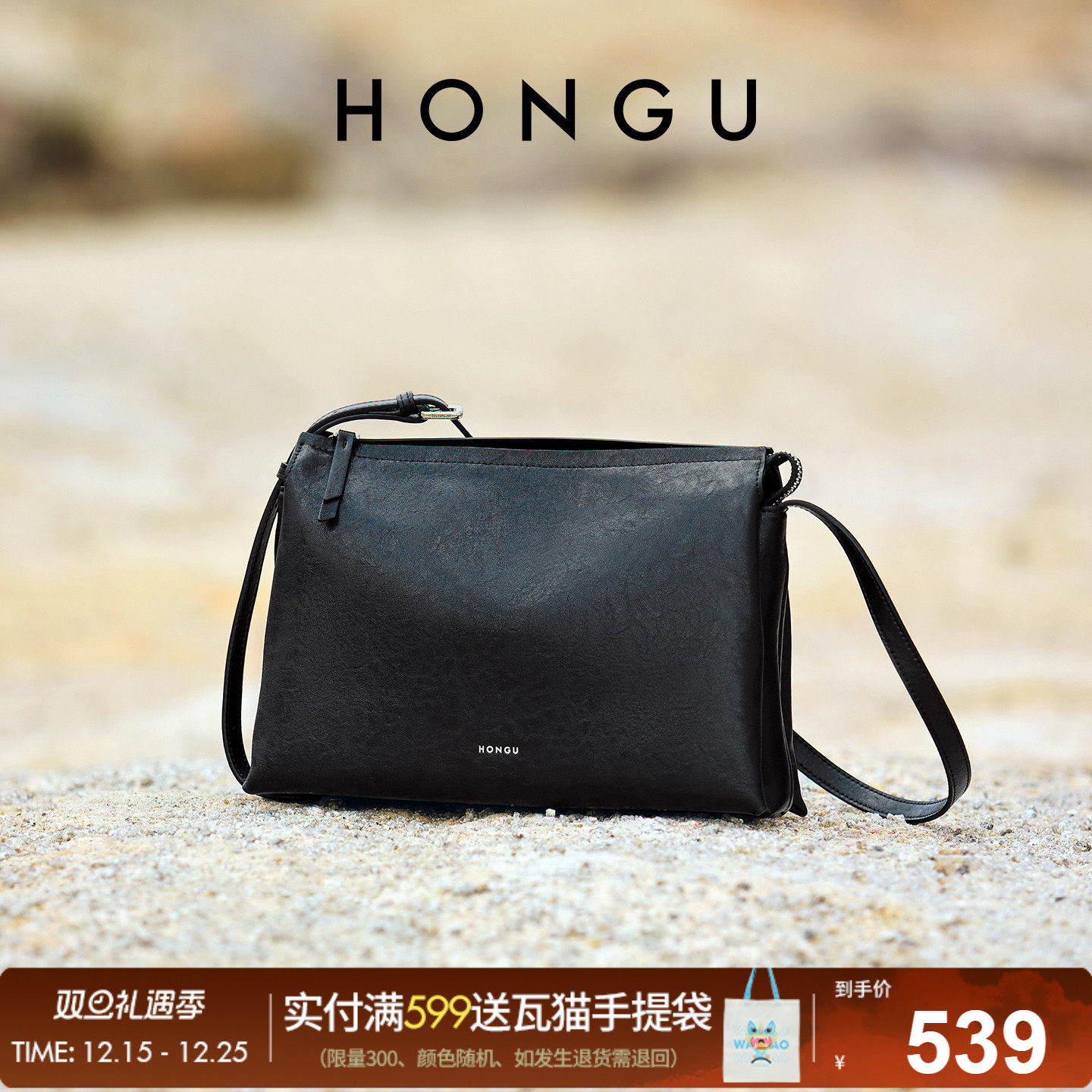 红谷包包女式2025新款真皮单肩腋下包通勤大容量斜挎包牛皮女士包